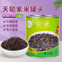 Tiancong purple rice canned milk tea shop special blood glutinous rice dessert shop smoothie raw materials large cans of purple glutinous rice 3 2kg