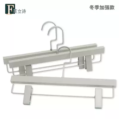 Fulishi gray solid wood pants rack pants clip reinforced wooden pants hanging wooden pants big clip Clothing store custom winter clip