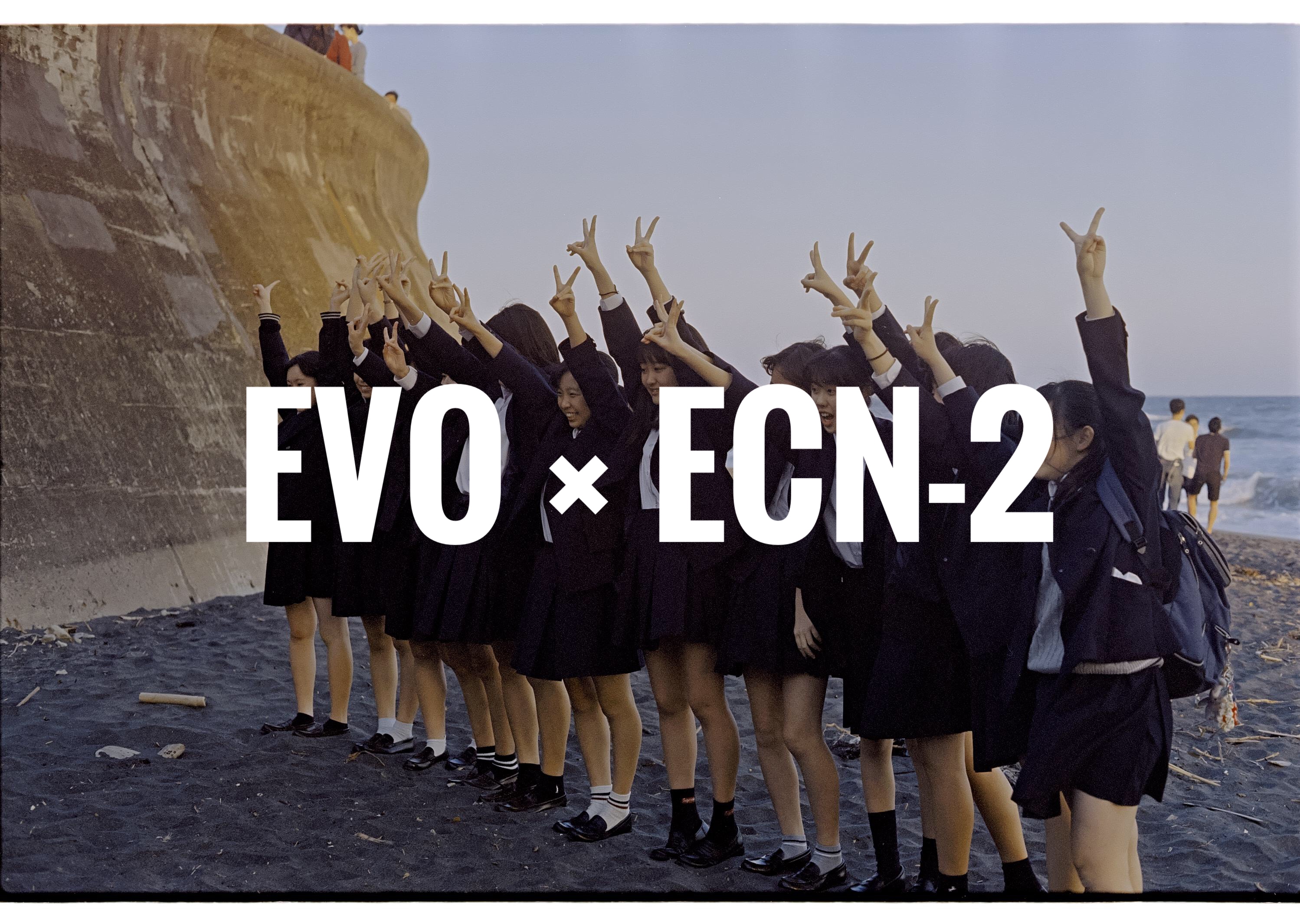 (Destination Sand-painted) ECN2 GLUE ROLL FLUSH Sweep Scanning School Color Film Rolls Negative Film EVO6 Hasu X5 Flush Sweep School