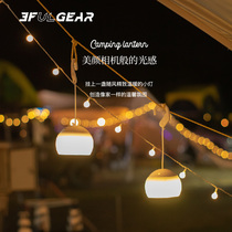 Three peaks camping light Outdoor lighting Horse light LED charging USB interface lighting chandelier Camping picnic tent light
