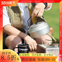 ThousWinds Outdoor Burning Kettle Delicate Camping Wild Cooking Picnic Equipped Aluminum Coffee Maker Kung Fu Bubble Teapot