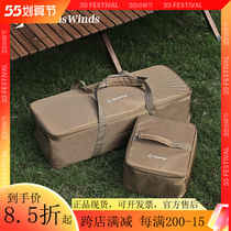 ThousWinds OUTDOOR MULTIFUNCTIONAL CONTAINING Wear Resistant Oxford Cloth Stove CUTLERY GAS TANK ANTI-CRASH BAG