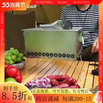 Three Peaks Folding Barbecue Grill Camping Picnic Camping Barbecue Grill Outdoor Barbecue Grill Field Grilled Charcoal Stove