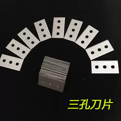 Industrial three-hole double-sided blade sealing tape slitting machine three-hole Blade film Gold, silver, copper and aluminum slitting blade