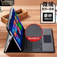 Túi đựng máy tính bảng Sure3 bảo vệ nắp lót pro4 lót mới pro5 / 6 khung phụ kiện 12,3 inch nam và nữ bàn phím ipad pro