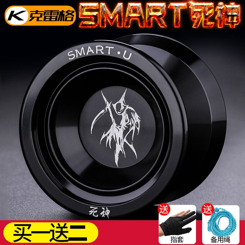 Yo-yo metal fancy competitive YOYO advanced professional competition sleep super long alloy yo-yo children's toy