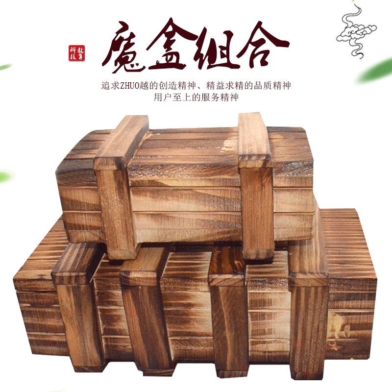 Rubanlock Triple Open Magic Box Adult Elementary School Children's Puzzle Toy Komming Lock Organ Box Creative Decompression Gift Children