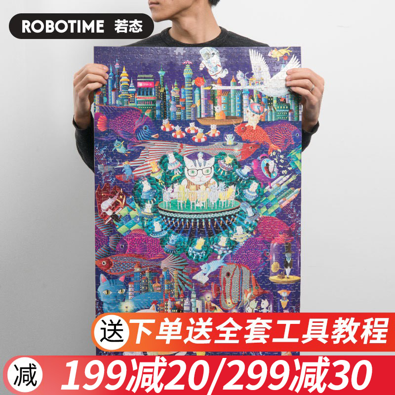 Send Girls Day Creative Gifts Paper Puzzle Pieces 1000 Pieces Adults Decompression Children Puzzle Force Cartoon Cartoon Toys