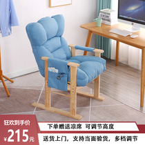 Single computer chair Lying Backrest Seat Home Book Room Office Chair Sub electric race chair Lazy Computer Sofa