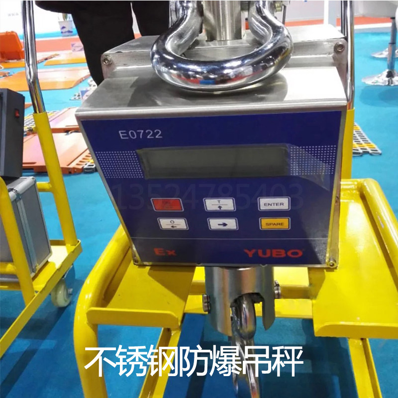 Ubao explosion-proof Libra 5 ton explosion-proof area special Benn-type electronic hook scale 10 ton pendant lbs 3T 15T20T-Taobao