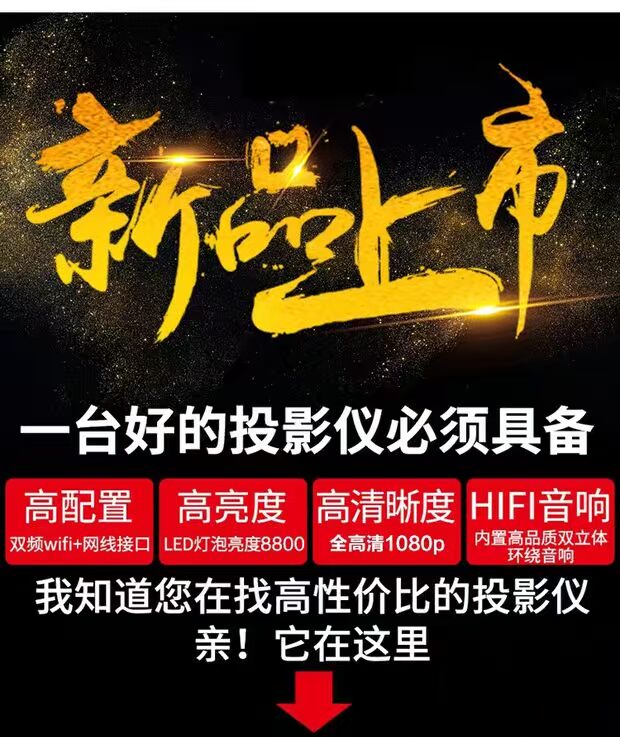 Văn phòng chiếu phim 2019 Văn phòng kinh doanh Nhà hàng Trường học 1080P Máy chiếu mạng nổi bật Văn phòng - Máy chiếu