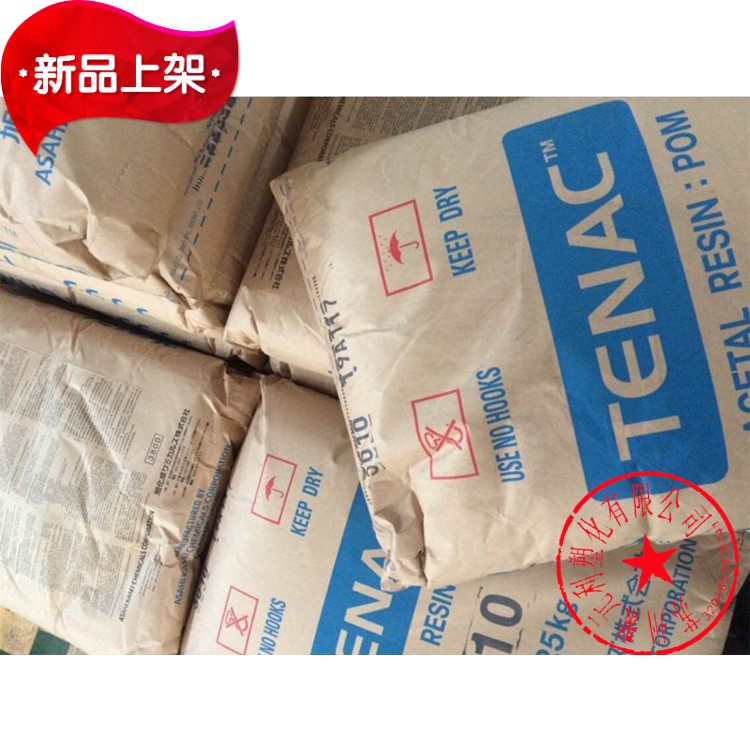 Manufacturers direct selling spot wear resistant POM Japan Xuhua into LA501 high rigid plastic raw material particles