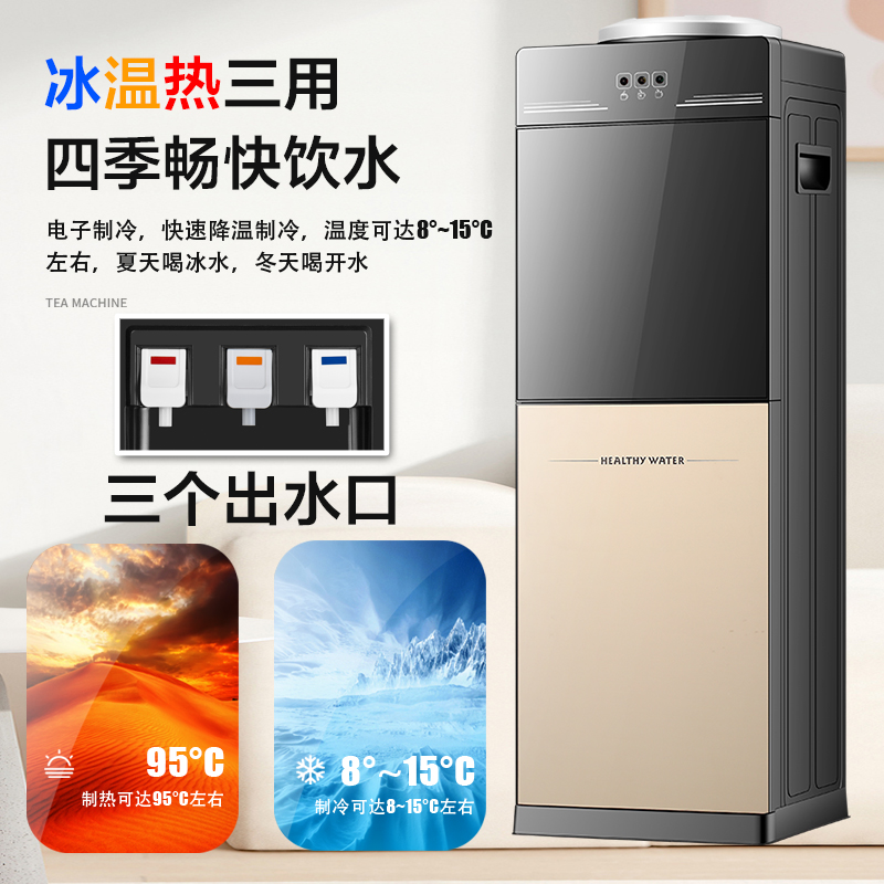 日本正负零即热式饮水机：4.5升冷热水一体，家用台式净饮神器，你值得拥有吗？