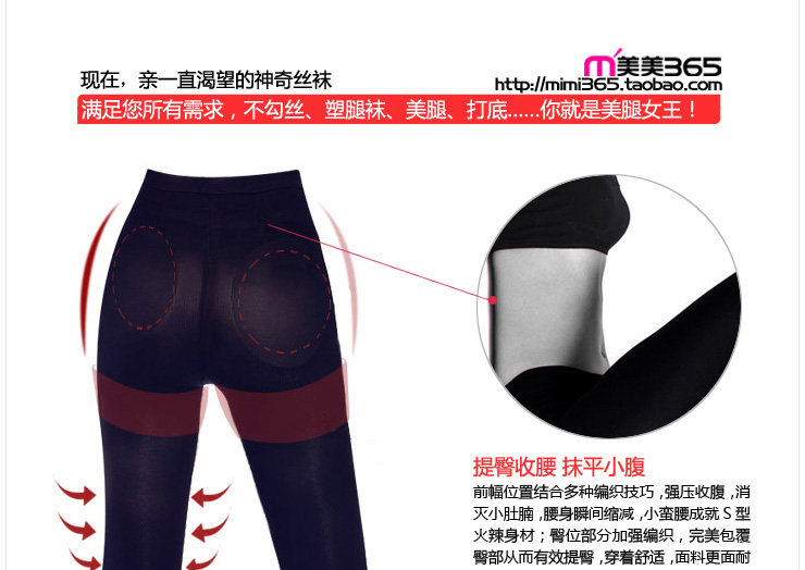 body amincissant en spandex - Ref 673289 Image 11