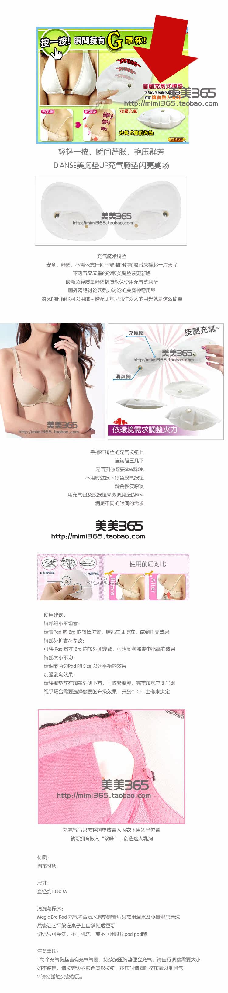 Pads pour soutien-gorge - Ref 817440 Image 3