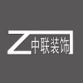 中联玻璃装饰的LOGO
