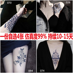 tattoo果汁持久保持10天纹身贴纸