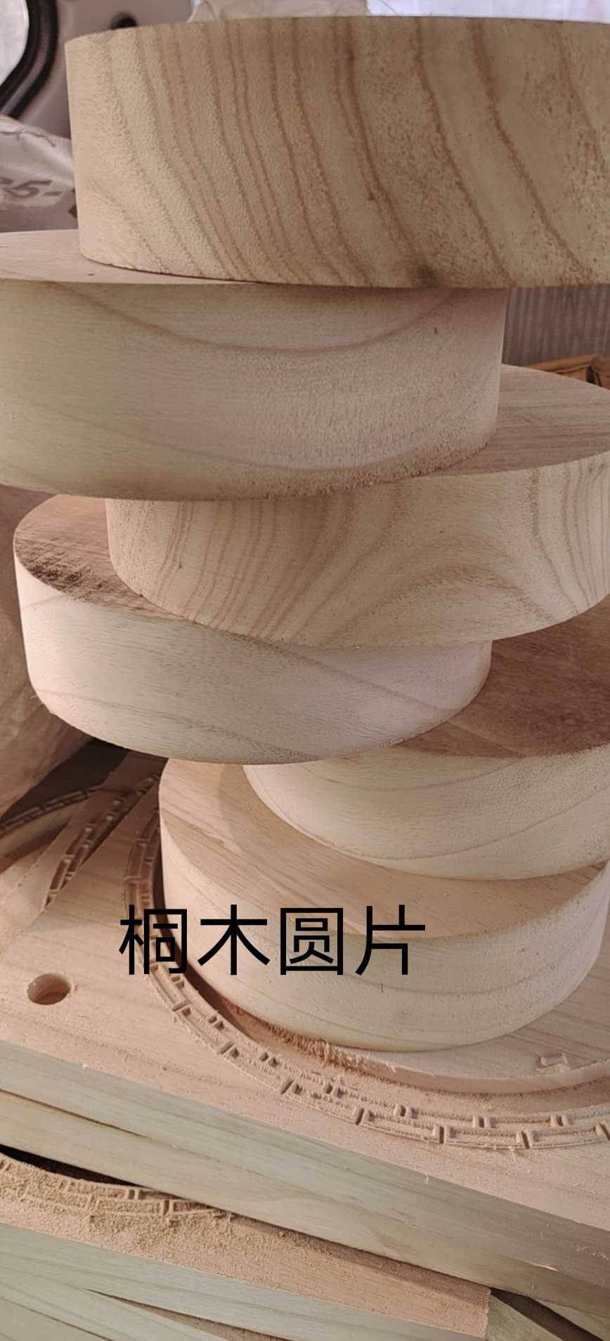 Custom wood chip tung wood round piece diy model material handmade round thin wood chip diameter 12 thickness 5cm