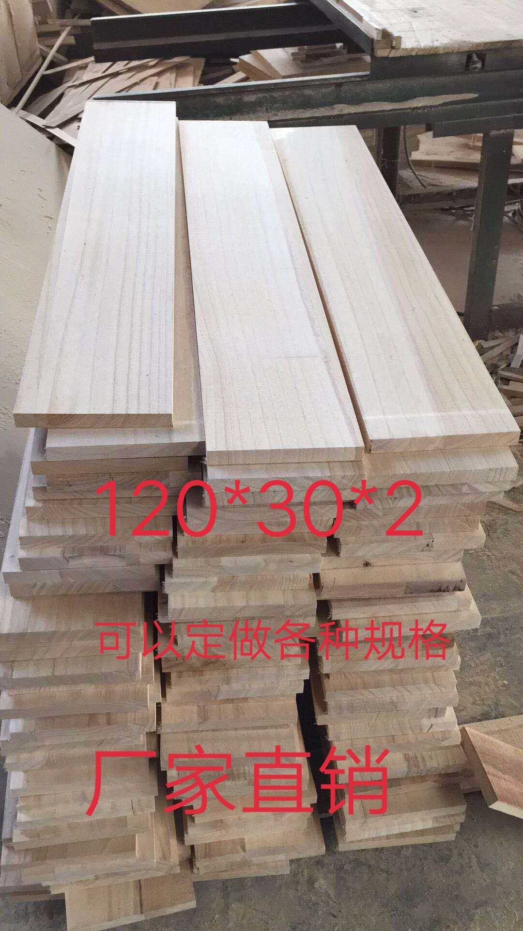 Paulownia wood boardSolid wood boardTongwood sheet decoration boardClapboardFurniture boardTable board