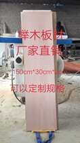 Beech wood plate solid beech wood strips hardwood strips solid beech wood beech wood plate table top plate