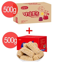 Только 15,8 юань, чтобы купить желе с железом 500 г, чтобы получить Oat Chocolate 500G