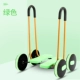 Jiuhong Green Green Four -Cheese Balance Balance