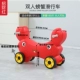 Youcai red crab kate может взять обоих людей