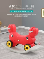 Детская качалка для детского сада, большие качели, пластиковая игрушка для двоих, увеличенная толщина