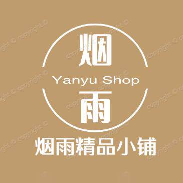 烟雨抖音精品小铺