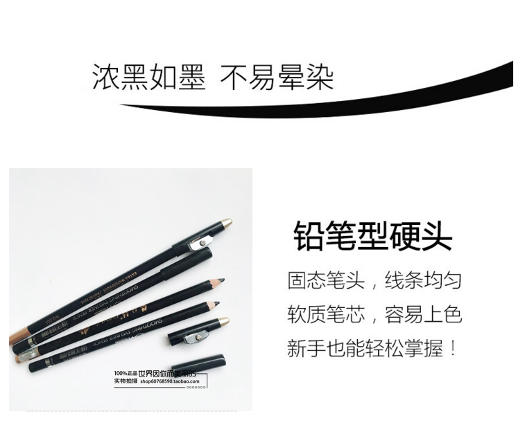 Bút kẻ mắt bút chì cứng đầu người mới bắt đầu sinh viên đôi mắt to bút kẻ mắt bằng gỗ không thấm nước và mồ hôi 9.9 3 kẻ dạ karadium
