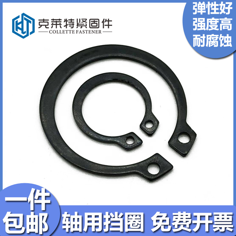 GB894 Shaft elastic retaining ring Outer card bearing retainer C type retaining ring Ф3Ф4Ф5Ф6Ф7Ф9Ф200