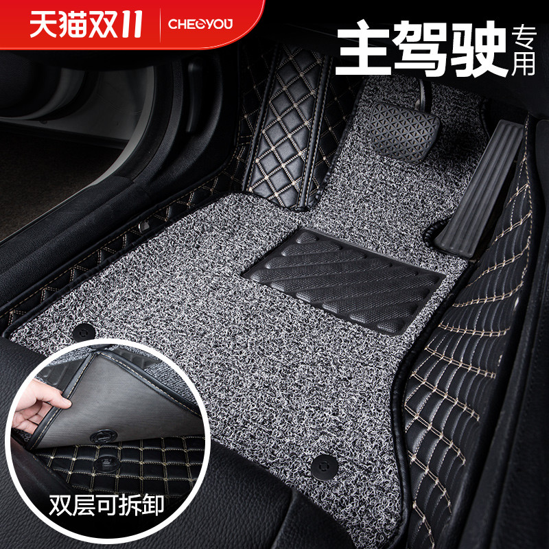 Front row single single-piece main driving car floor mat is dedicated to Fosbeek Cruze Lavender Yinglang Nissan