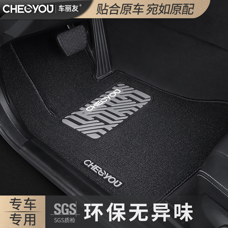 Automotive foot cushion single piece silk ring main driving exclusive front row single layer single passenger compartment seat waterproof carpet type