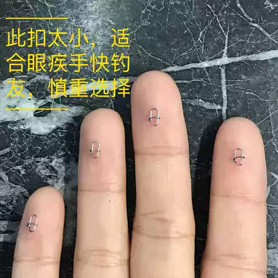 Luya bait connector Luya pin fly pin pocket pin Mini pin 0000 gourd pin