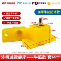 Амортизирующие резиновые подушечки для кондиционера [тип говяжьего сухожилия] комплект 5 см