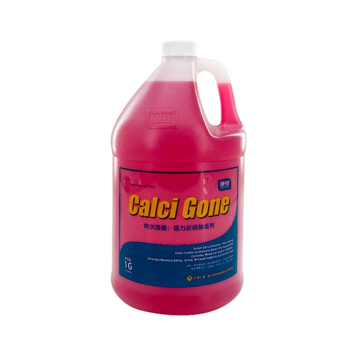 Оригинальный кангинг кальций эркси Канг Грязный Кодекс Кодекс Кодекс заправки