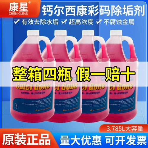 Оригинальный кангинг кальций эркси Канг Грязный Кодекс Кодекс Кодекс заправки