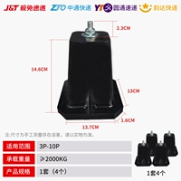 Комплект амортизирующей резиновой прокладки для напольного кондиционера 15 см