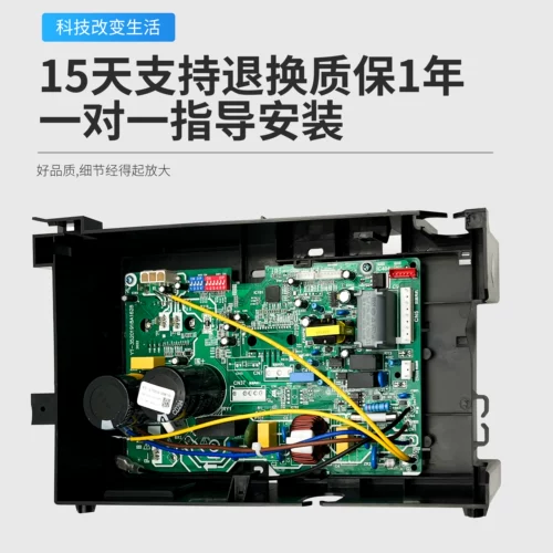 Применимый Midea Inverter Air -Conditioning Conditioner Mainboard Генеральный плане