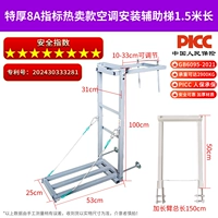 [2.3 Толщина — пожизненная гарантия] Флагманская сталь класса 8А взрывной толщины, длина 1,5 метра