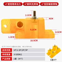 Амортизирующие резиновые подушечки для кондиционера [модернизированный стиль говяжьего сухожилия] комплект 5 см