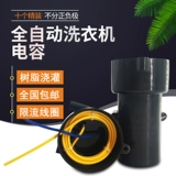 Полный автоматический запуск моторного моторного моторного конденсатора CBB6.