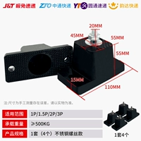 Комплект из нержавеющей стали, 5.7см