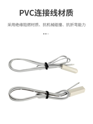 Универсальный термометр, датчик