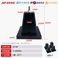 Набор амортизирующих резиновых прокладок для напольного кондиционера диаметром 12 см.