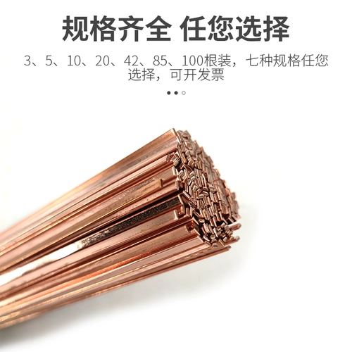 Фосфор и медная сварка полоска плоской сварки