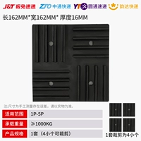 Кондиционер [кронштейн] амортизирующее основание квадратное - с краями