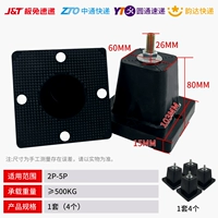 Комплект амортизирующей резиновой прокладки для напольного кондиционера 8 см