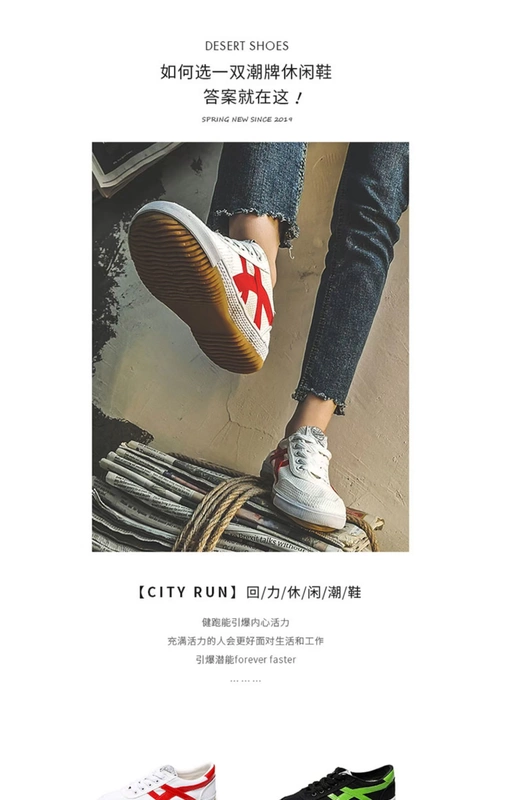 Kéo lại giày vải nam và nữ 2019 giày chạy bộ thời trang giày hoang dã giày thường giày thể thao - Plimsolls