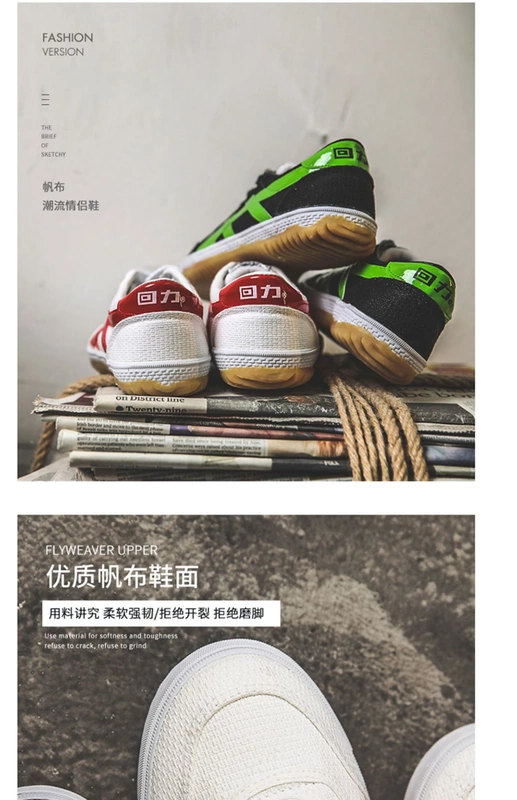 Kéo lại giày vải nam và nữ 2019 giày chạy bộ thời trang giày hoang dã giày thường giày thể thao - Plimsolls